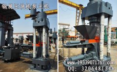 不銹鋼屑?jí)簤K機(jī)